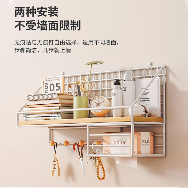 实木墙上书架壁挂式一字板创意装饰置物架墙上免打孔放光猫的架子