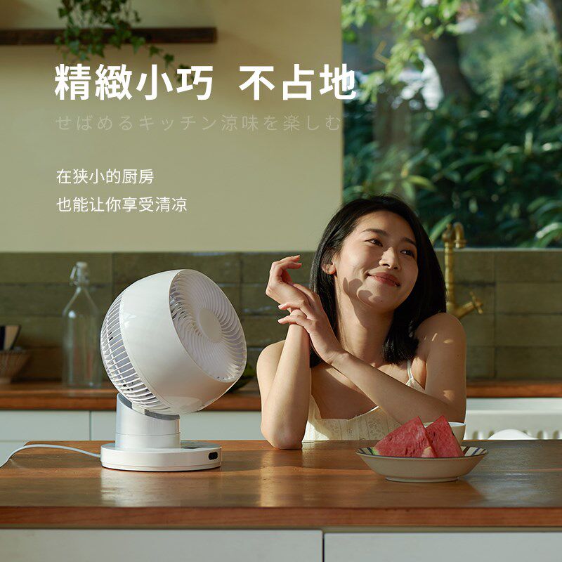 家奈台式空气循环扇家用桌面可折叠便携摇头电风扇静音小型台扇