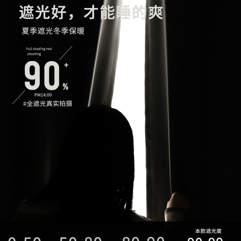 卧室免打孔窗帘伸缩杆一整套简易安装全遮光2021年新款飘窗遮阳布