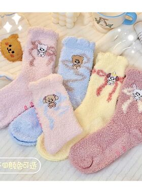 花边睡眠袜可爱冬季保暖中筒袜学生儿童小孩卡通毛绒袜子地板袜女