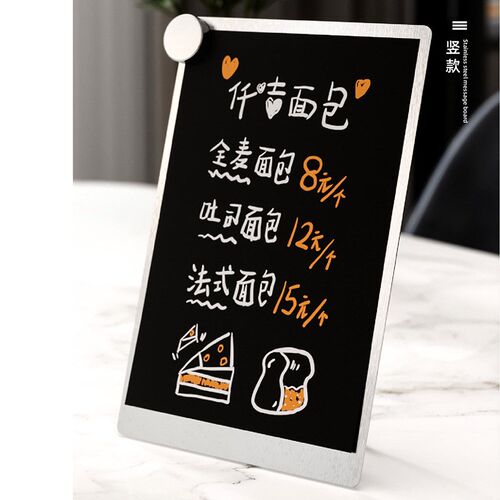磁吸留言板桌面立式可擦写白板台式小黑板便利贴收纳粘贴黑板备忘