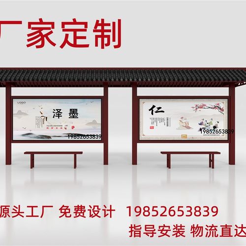 城市乡镇仿古候车亭公交站台招呼站候车厅定制厂家不锈钢烤漆智能