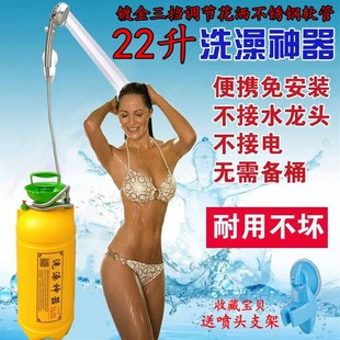 洗澡神器移动户外学生宿舍淋浴器农村家用手压便携式冲澡桶不插电