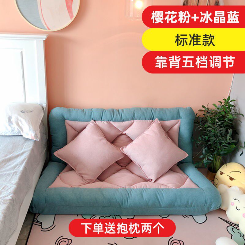 懒人沙发榻榻米床阳台躺卧单x人双人躺椅小户型卧室可躺可睡休闲