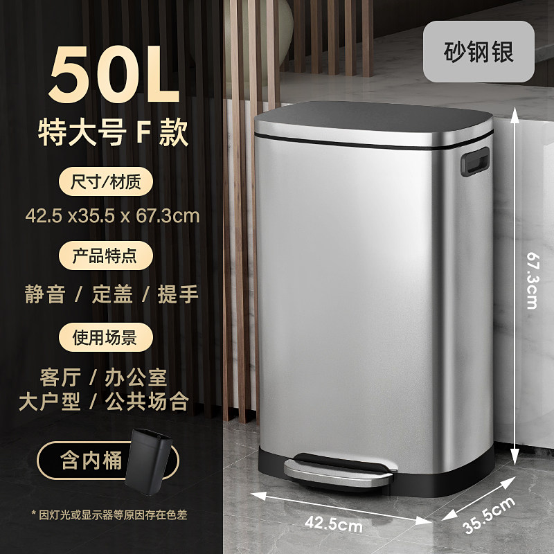 家用不锈钢垃圾桶30l厨房大号脚踏式客厅办公室大容量商用带盖5i.