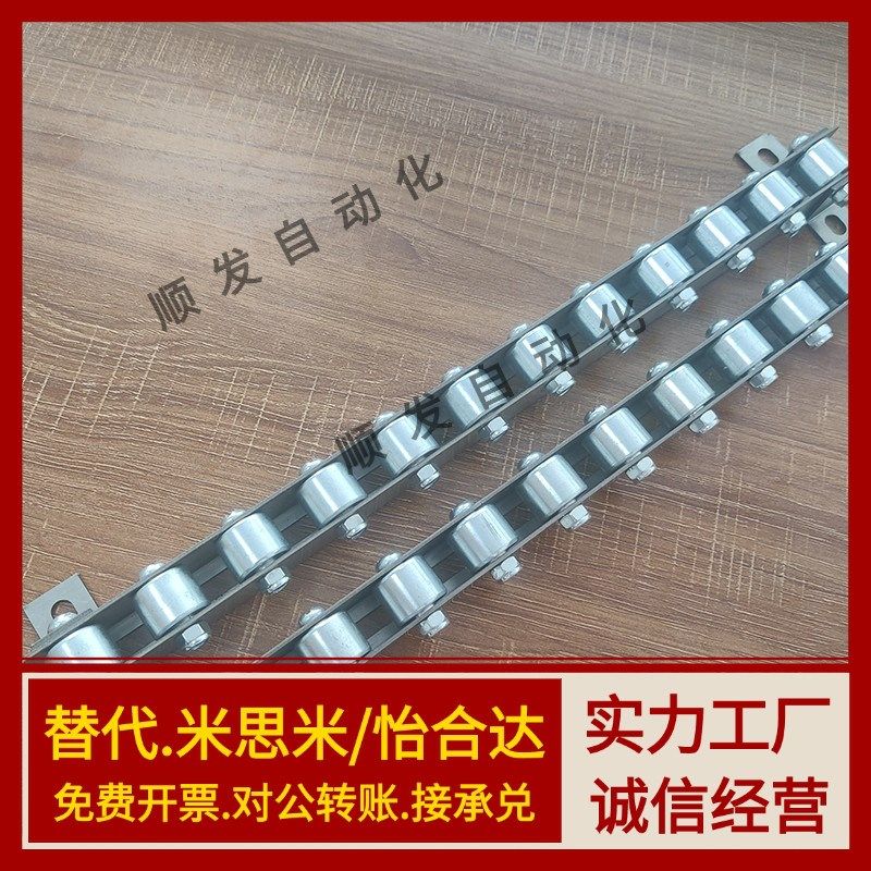 米思米流利条CRONEY/CRONEYB滚轮条QJB01/11-3/5/10/22/25/26钢板,居家日用,家用剪刀,淘宝优惠券,粉丝福利购,淘宝优惠卷