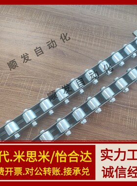 米思米流利条CRONEY/CRONEYB滚轮条QJB01/11-3/5/10/22/25/26钢板