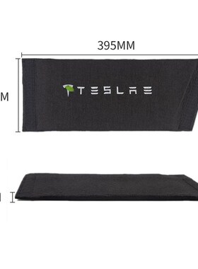 New Model3 Trunk Boot Storage Organizer Baffle For Tesla Mod