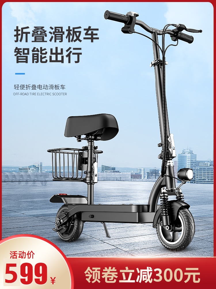 成人坐骑电动滑板车上班小型女士两轮代步车小型车代驾迷你电瓶车