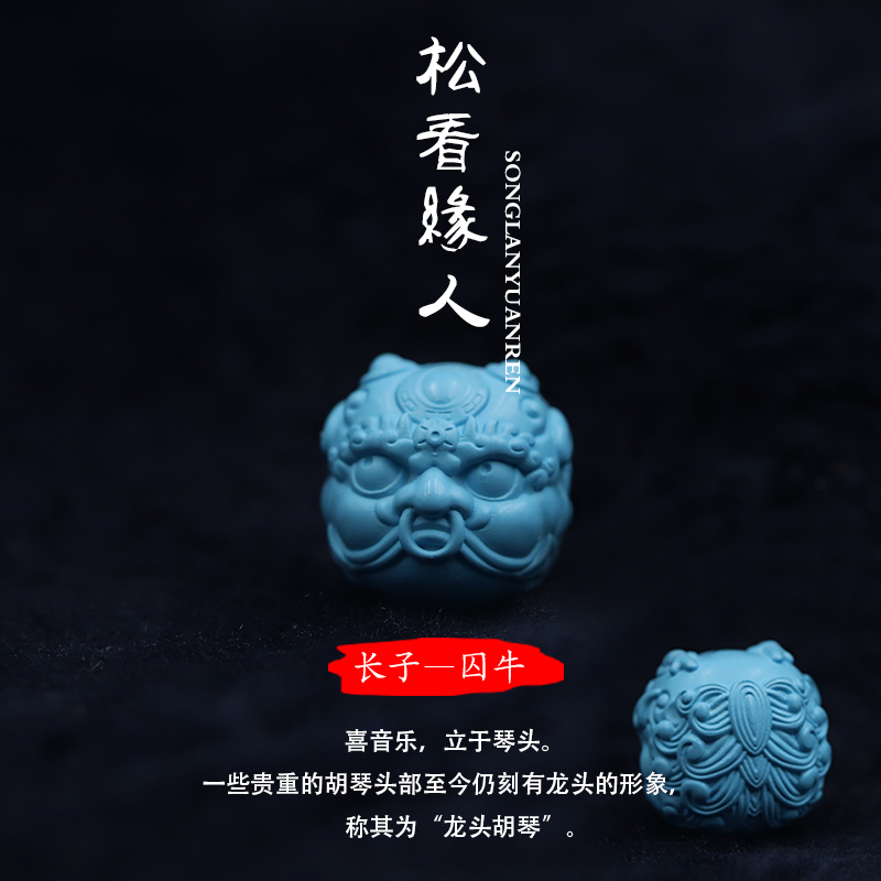 优化绿松石文玩手串配珠雕刻件单珠兽珠J龙九子配饰顶珠手链小隔