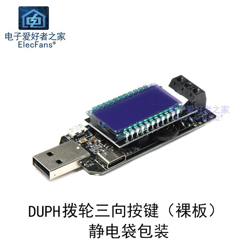 数控USB升压降压DC直流可调稳压模块5V转3.3V 9V 12V 24V桌面电源