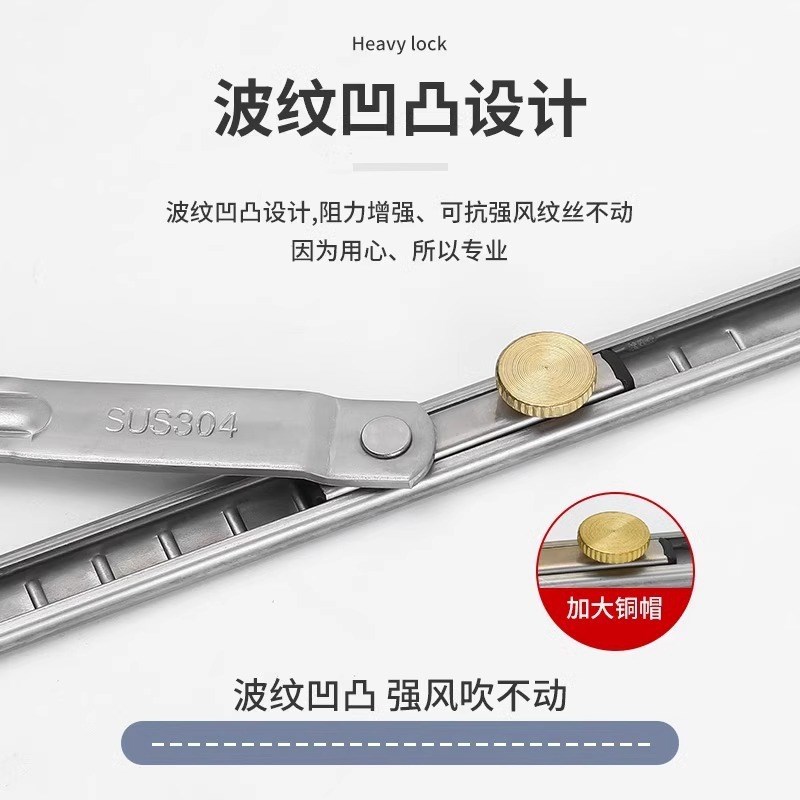 免打孔风撑断桥铝门n窗限位器外内开窗户防风固定器撑杆限制定位