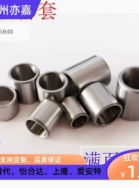 YLG51 C-JBA C-JBAM5/6/8/10/12夹具衬套  直柱衬套