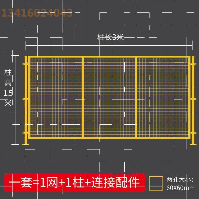 移动隔断隔离网移动护栏网车间仓库隔离网围栏网铁丝网防护绿色