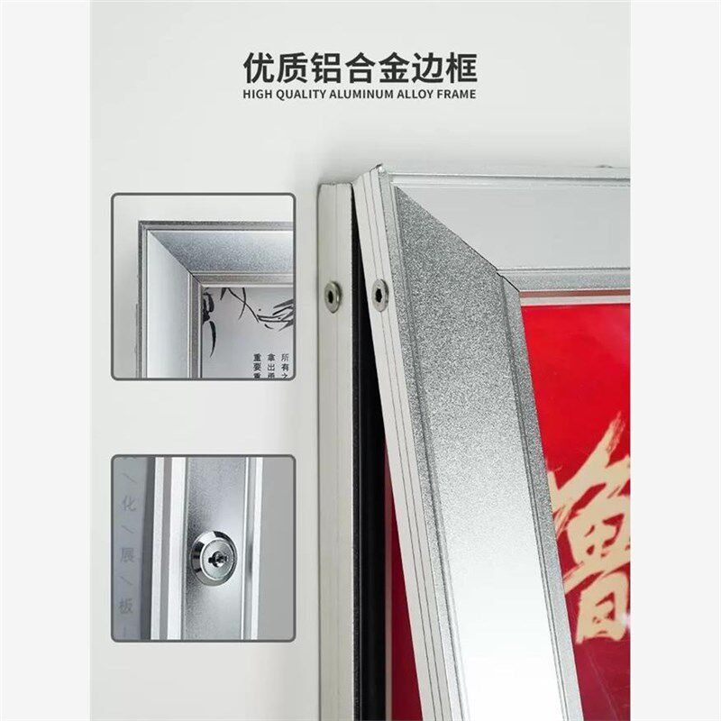 户外社区防水宣传栏展板公告栏学校幼儿园证照信息橱窗栏公示栏