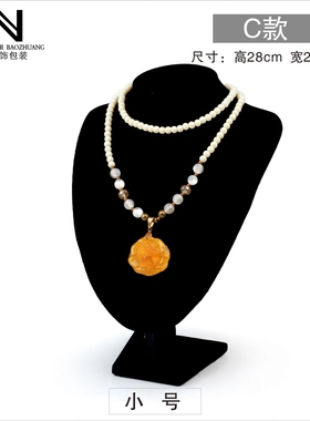 小众高货黑色绒布v款首饰展示架多规格人像脖子项链
