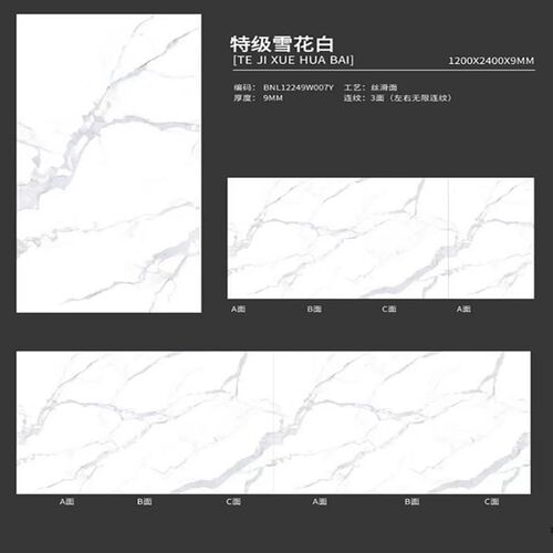 岩板定制餐桌长方形电视柜边茶几面板圆形人造大理石台面加工定做