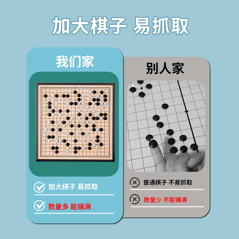 磁性五子棋围棋子儿童初学套装小学生带磁K性标准棋盘成人版磁吸