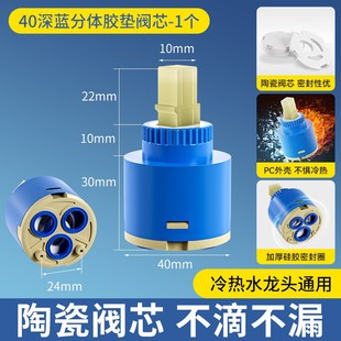 厨房面盆冷热水龙头把手开关手柄淋浴F花洒混水阀把手开关配件大