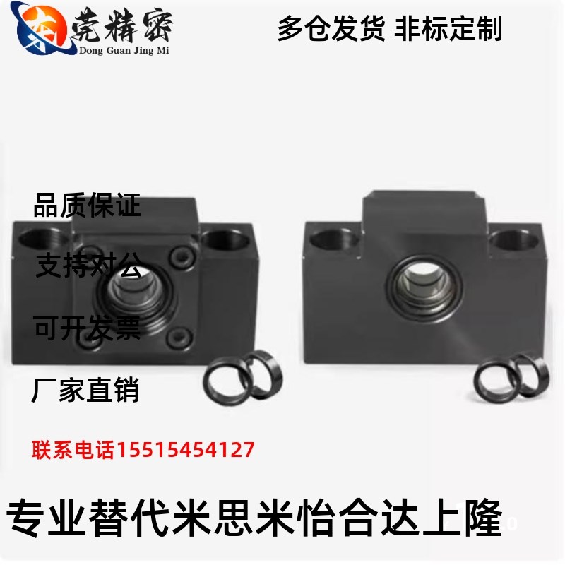 絲桿支座C-TEK/TEF/TFK/TFF/TBK/TBF6 8 10 12 15 20 25 35 40 50