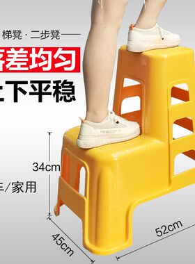 洗车凳子家用梯凳多功能汽车美容两二步塑料凳脚踏台阶凳阶梯椅子