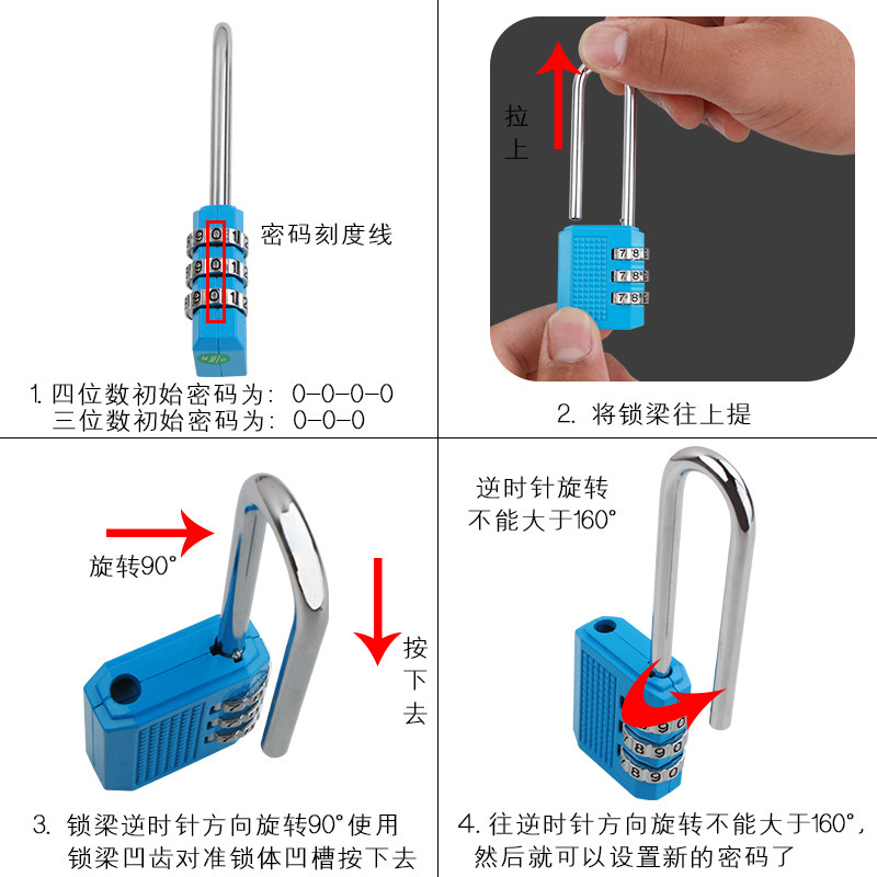 工厂销防水密码锁长头锁长梁w直开仓库宿舍大门锁柜子阳台门窗锁