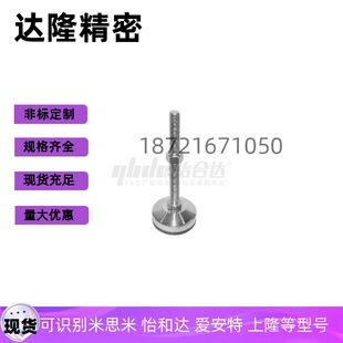 200 300 M20 L100 125 M30 D120 M24 250 防震脚杯WAM06 150 D100