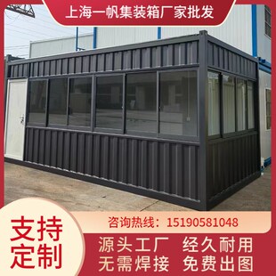 网红集装箱民宿移动商铺焊接波纹箱工地招待室活动板房阳光房防火