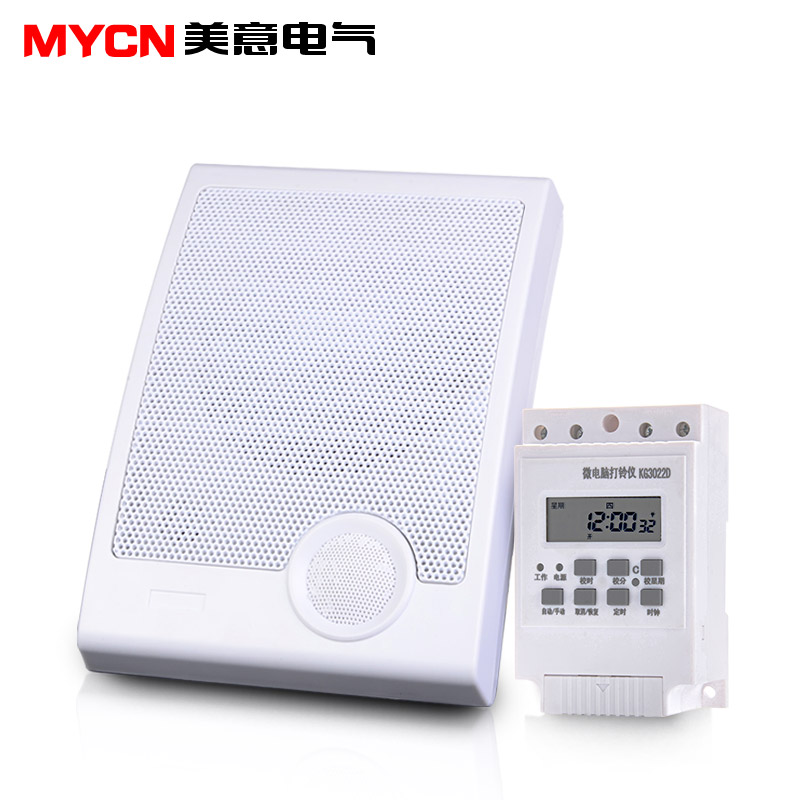 全自动打铃仪音乐电铃 学校 25首和旋音乐喇叭学校幼儿园用220V