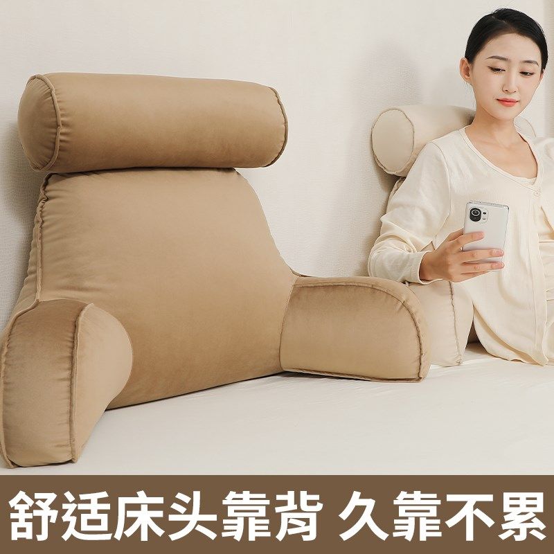 床头护颈护腰靠垫靠枕大靠背枕神器孕妇秋冬软包床上2023新款靠枕,居家布艺,床头靠垫,淘宝优惠券,粉丝福利购,淘宝优惠卷