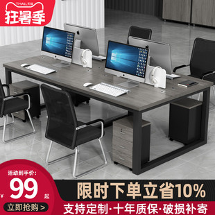 职员办公桌员工办公室屏风四六人工位卡座现代简约电脑桌椅组合