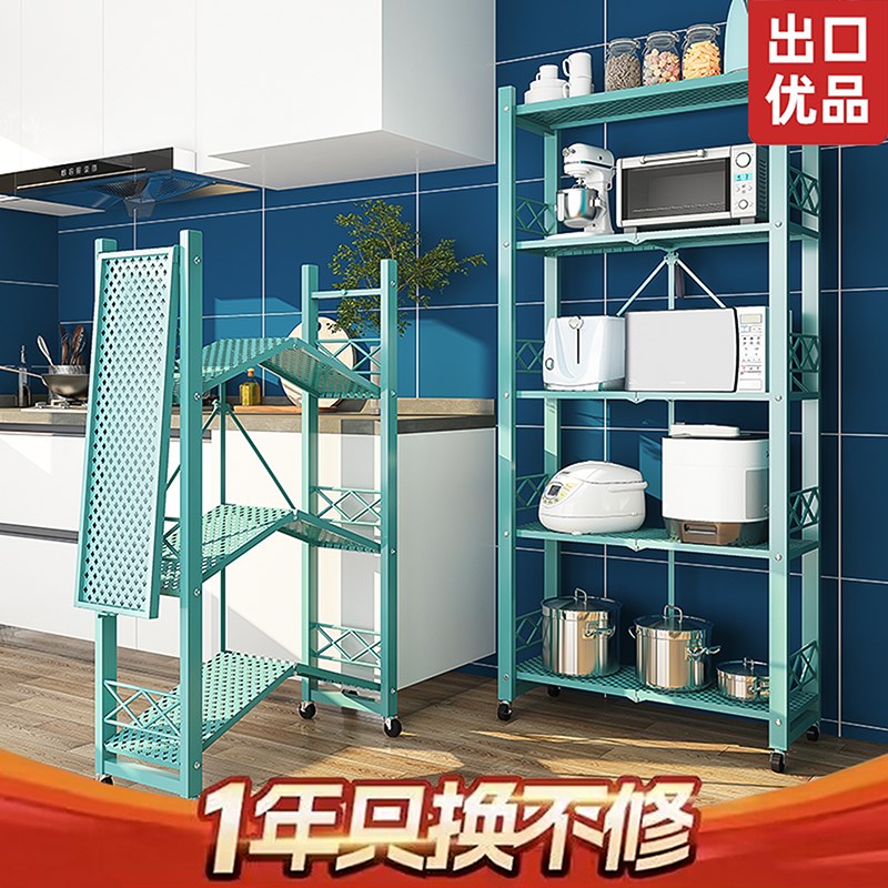 直销新品装厨房置物架o落地多层折叠收纳架微波炉烤箱放锅阳台储