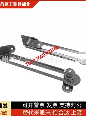 304不锈钢旋转撑杆STYRL150/198/277 STYRR150/198/277伸缩滑动型