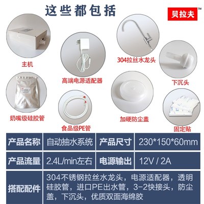 电动吸水器桶装水抽水器自动上水器桶装水抽水泵小型家用大功率