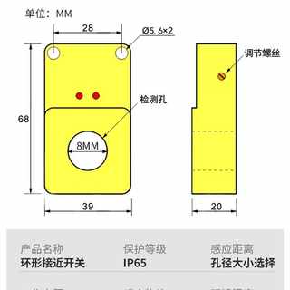 新厂家环形电感式接近开关感测器检测铁丝铜丝钢丝铝丝焊锡等金销