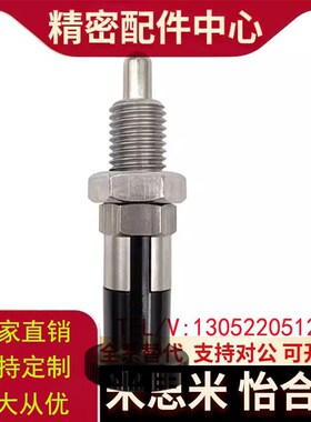 旋钮柱塞 C-PXYAN C-PXYKN C-SXYKN6 /8/8L/10/10L/12/12L现货销