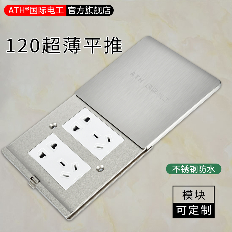304不锈钢五孔超薄地插插座滑盖平推式防水120型网络地板地面插座