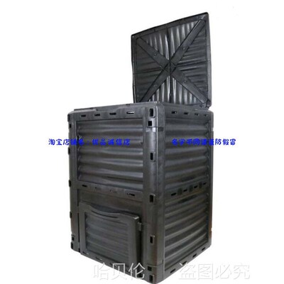 户外堆肥桶庭院堆肥箱沤肥积肥厨余垃圾堆肥发酵桶发酵菌种肥沤桶