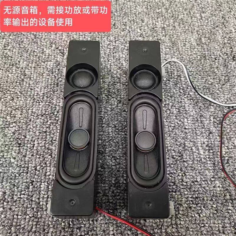 低音一对小号哈t曼卡顿二分频无源音箱1寸丝膜高音全频喇叭拆机