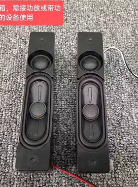低音一对小号哈t曼卡顿二分频无源音箱1寸丝膜高音全频喇叭拆机