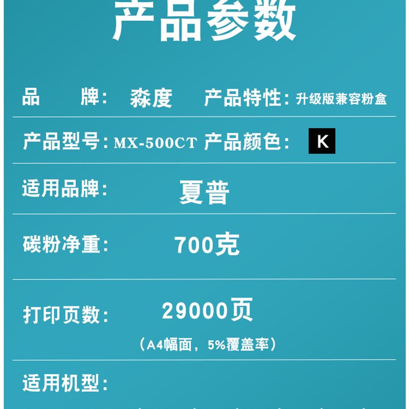 适用夏普4528u粉盒M503N M453N M363N M503U M453U M363U碳粉MX-5