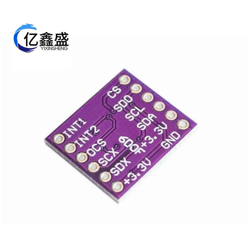 MCU-6DOF LSM6DSL TR A新一代 6轴 惯性传感器 加速度 陀螺仪