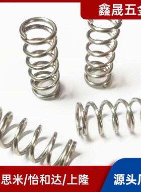 WM3/4/5/6/8/10/12/13-5/10/15/20/25/30/35/40/45/50/60/70弹簧