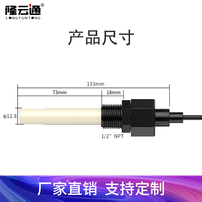 电质C器v电阻计检测仪数字感电探率导率在电极传E水导率E线工业C