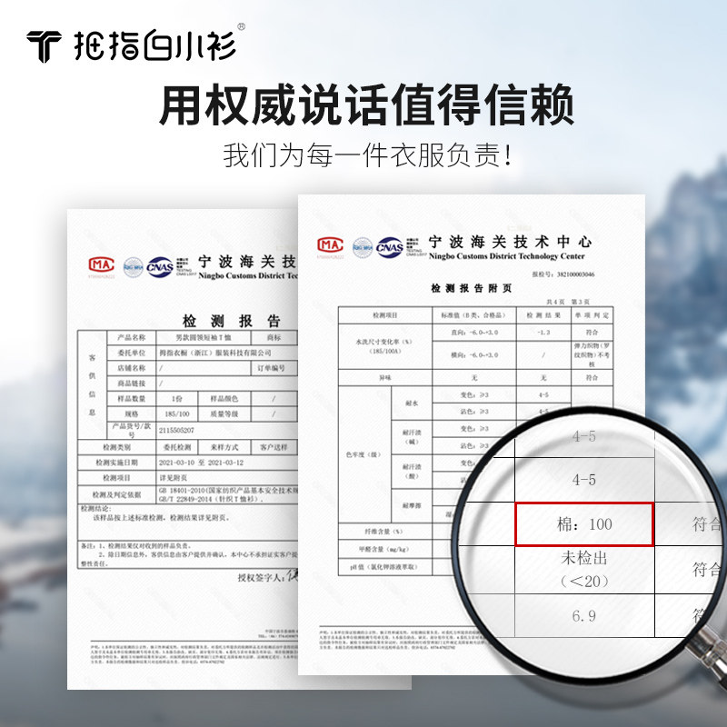 拇指白小衫长袖T恤男款舒爽家居服2023夏季新款睡衣宽松休闲体恤