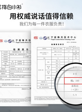 拇指白小衫长袖T恤男款舒爽家居服2023夏季新款睡衣宽松休闲体恤