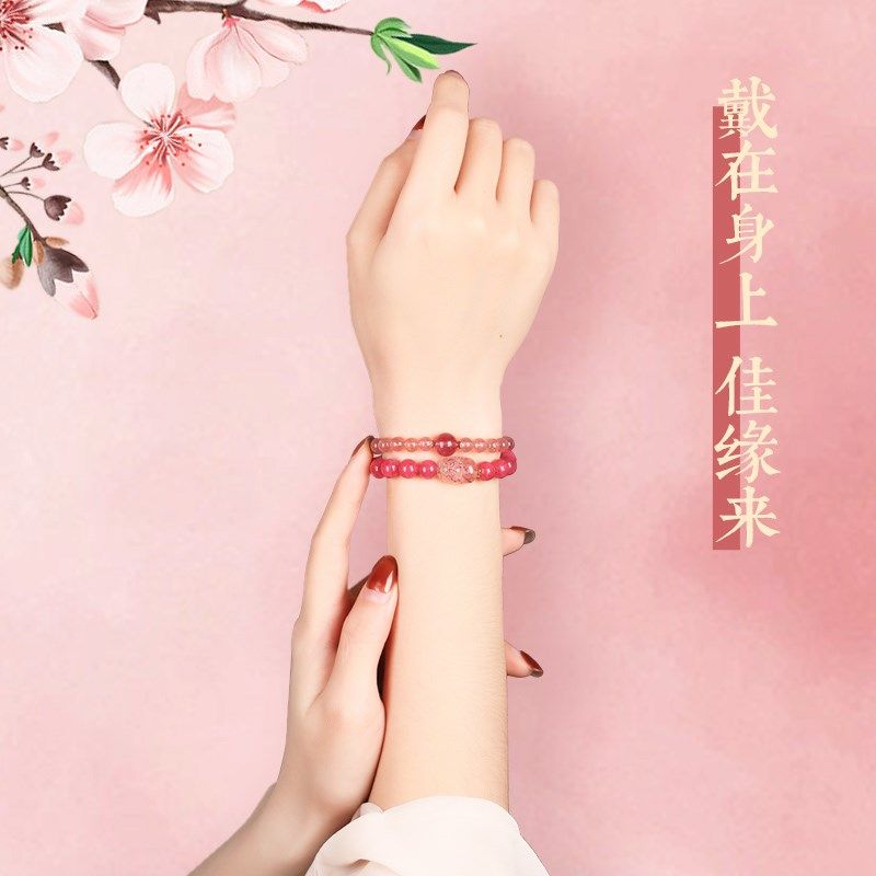 【良缘连结】灵机九紫离火佳缘手链女 情系鸳谱 草莓晶蔷薇石手串