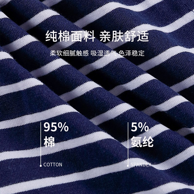 纯棉男士内裤男生平角裤全棉抗菌透气运动青少年条纹男式四角短裤