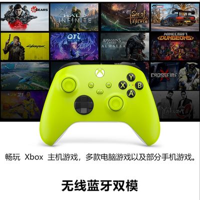 微软Xbox Series S/X游戏手柄 XSS XSX 无线PC电脑版手机ones手柄