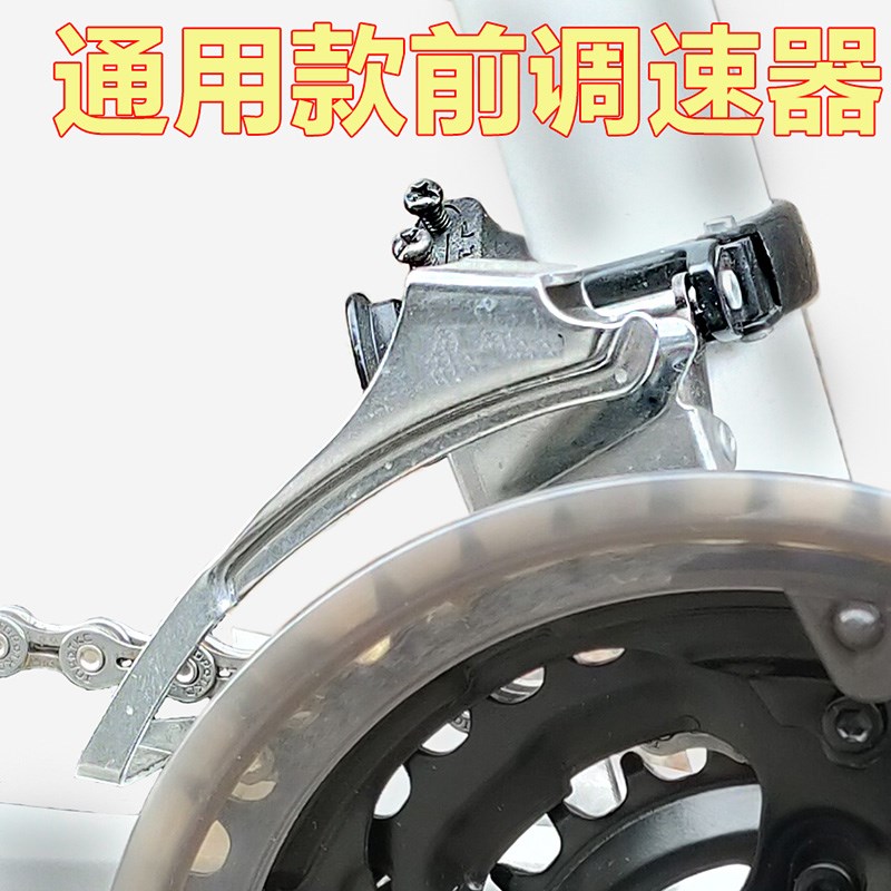 自行车前拨链器2档3速通用拨链器山地车变速器中拨牙盘调速器配件